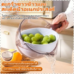 อ่างล้างจาน การเลือก ซักมือฟรี อ่างล้างข้าว วัสดุเกรดอาหาร สะดวก มัลติฟังก์ชั่น ตอบสนองความต้องการที่หลากหลาย