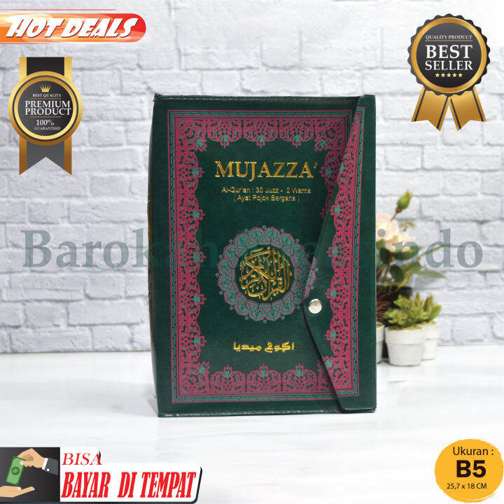 Al Quran Mujazza Perjuz B5 Alquran Non Terjemah Besar Perjuz Tanpa ...