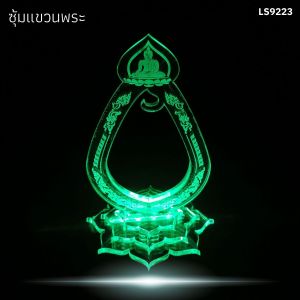 ร้านแท่นบูชาและตกแต่งห้องพระเพื่อความศรัทธา ฐานรองพระพุทธรูปอะคริลิค ราคาถูกคุณภาพอินเตอร์ ผลิตในประเทศไทย มีบริการเก็บเงินปลายทาง จัดส่งไว