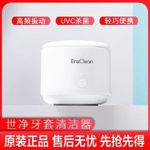 超声波牙套清洗机all-new Spot goods Xiaomi Youpin Shijing Ultrasonic Cleaner Invisible Braces Keep Denture Cleaning Box Sterilizing Cleaning Cleaner Charging version