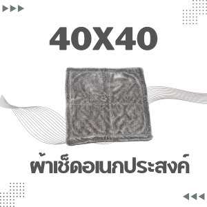 (รุ่นมอไซค์สมาร์ท) FOXSUR 6V 12V 1.5A ที่ชาร์จแบตรถ มอไซค์ ของเล่นเด็ก ฟื้นฟู CCA Honda yamaha suzuki