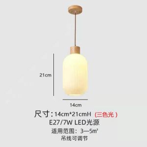 โคมไฟ LED ไฟเพดานแก้วสีขาวที่ห้อยไฟสไตล์วินเทจสไตล์ญี่ปุ่นโคมไฟระย้าข้างเตียงนอนโคมระย้าไม้แก้วโต๊ะทานอาหารแข็ง