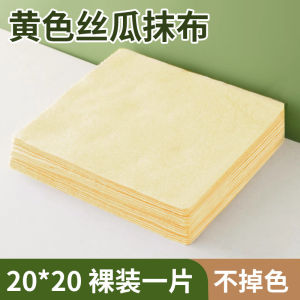 Yellow Loofah Cloth Kitchen Special Oil Absorption Non-Shedding Dishwashing Cloth Daily Use Thickened Water Absorption Oil Removal Scouring Pad [ Free Shipping ]