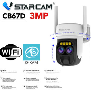 VSTARCAM CB67D / BG67D กล้องวงจรปิด Solar Cell WIFI / ใส่ซิม 4G IP Camera ความละเอียด 3 ล้านพิกเซล ภาพสี 24 ชั่วโมง มีเสียงเตือนไซเรน มีไมค์คุยโต้ตอบได