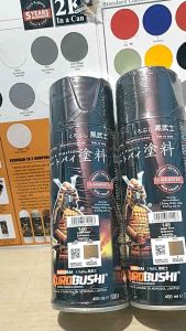 Pilok Pilox Cat Samurai Paint Solder Green Hijau Tentara 146 400ml Cat Semprot SamuraiPaint Kurobushi Aerosol 400 ml