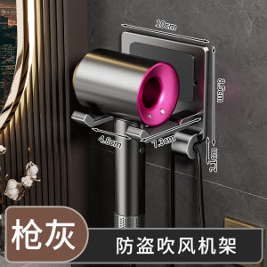 SXH Anti-theft hair dryer holder wall-mounted bracket no-drill installation for hotels guesthouses and B&Bs hair dryer storage rack