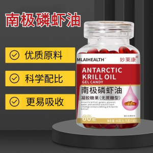 Antarctic Krill Oil Antarctic Krill Oil Capsules In The Elderly Krill Oil 磷虾油凝胶糖果 鳞虾油