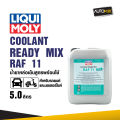 LIQUI MOLY Coolant Ready Mix RAF 11 ขนาด 5 L. น้ำยาหม้อน้ำ สำหรับรถยุโรปโดยเฉพาะ ไม่แนะนำให้ใช้กับรถญี่ปุ่น น้ำยาหล่อเย็น แบบพร้อมใช้งาน ไม่ต้องผสม LM0080. 