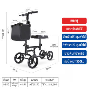 HIMIWAY MALL รถเข็นผู้ป่วย รถเข็นผู้สูงอายุ ไม้ค้ำช่วยเดินตอนขาหักไม้ค้ำช่วยเดินอุปกรณ์ช่วยเดินสิ่งประดิษฐ์ช่วยเดินเครื่องช่วยเดินผู้สูงอายุ