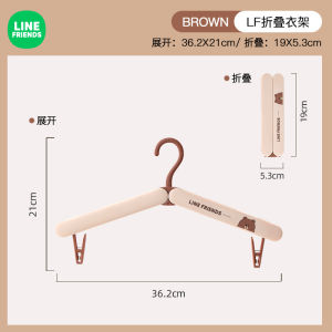 Móc Treo Quần Áo Line Friends Gấp Gọn Chống Trượt Nhựa PS LFB260 LFB374