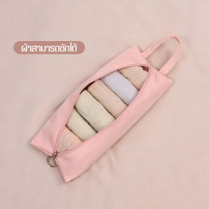 DIY กระเป๋าใส่เสื้อผ้าแบบพกพา สำหรับเก็บชุดชั้นในและถุงเท้า ใช้เดินทางแบบพกพา สามารถซักได้ ปลอดภัยสำหรับการเก็บรักษา มีสีให้เลือก