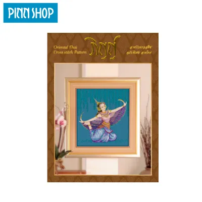 PINN SHOP หนังสือลายปักครอสติชภิญญ์ ฉบับพิเศษ 5 (ลายไทย) PS-05