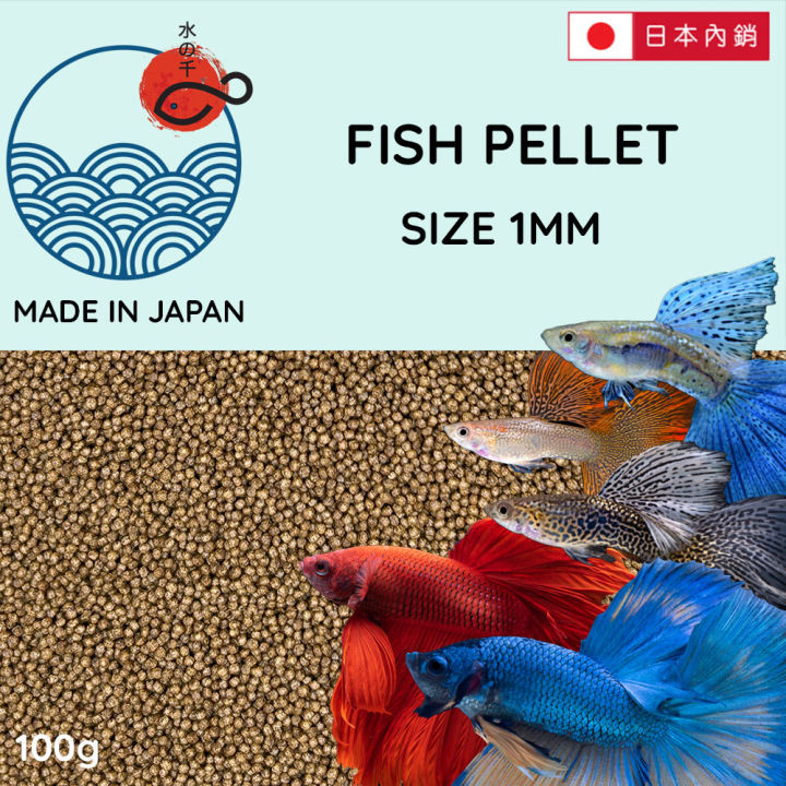 Petsto Mizusen Japan Fish Food 1mm Japan High Protein Imported Betta Guppy  Fish Pallet Makanan Ikan Ikan Laga Betta Fish Supplies
