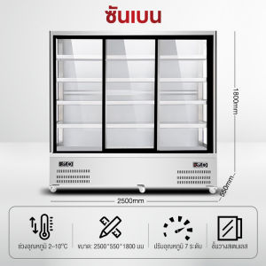 SHANBEN ตู้โชว์หม่าล่าแทง ตู้แช่เย็นรักษาความสด 5 ชั้น ตู้แช่เชิงพาณิชย์ ตู้เย็นแนวตั้ง ตู้โชว์ผลไม้หรือหม่าล่าแทงแบบเลือกเอง
