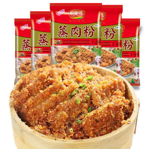 【100g】Steamed meat powder 江西蒸肉粉粉蒸肉米粉家用粉蒸肉五香味农家石磨蒸肉调料麻辣商用