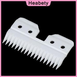 Heabety  Ceramic Pet Clipper blade Hair Clipper Sharpness Oster A5 blade Durable 18 Teeth