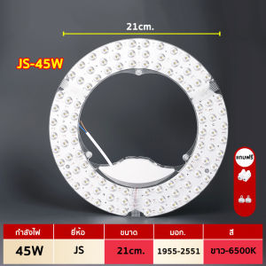 แผงไฟเพดาน LED 60W/90W/120W แผงไฟแม่เหล็ก แผงไฟ led โคมเพดานled แผงไฟแม่เหล็ก แผ่นชิป แผ่นชิพ ไฟบ้าน