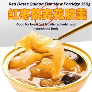 150g/cup碗 即食滋补胶原蛋白 花胶粥 Natural Collagen Instant Fish Maw Porridge Instant Porridge