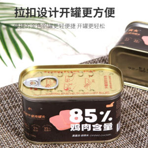 High protein and low fat fitness lunch meat ready to eat 198g 午餐肉