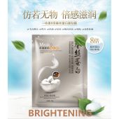 ProCare One Spring Silk Mask Protein Moisturizing Hydrating Whitening Facial Beauty Mask 一枝春蚕丝蛋白补水保湿美白紧实面膜