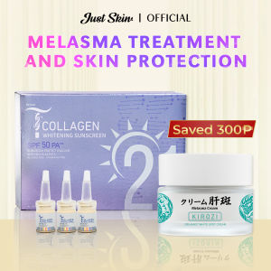 Just Skin Melasma Treatment Combo - solution for uneven freckled skin with Melasma cream + TCollagen
