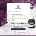 แมกนีเซียม คอมเพล็กซ์  Magnesium Complex (ผลิตภัณฑ์เสริมอาหาร) (ตรา ซีอีโอ แฟคตอรี่) รวมสารสกัดแมกนีเซียมกว่า 4 ชนิด. 