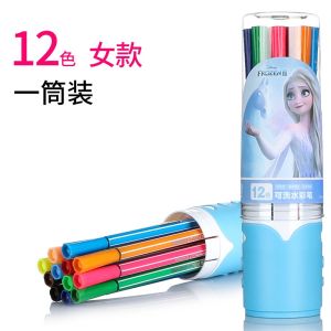 Disney Washed watercolor pens Childrens stationery elementary school students painting graffiti