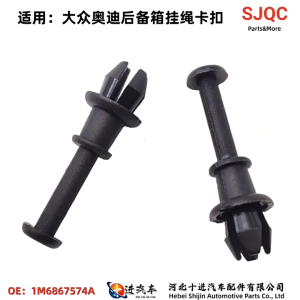 Replacement Accessories for MK5 MK6 Parcel Shelf String Clip Holders Boot Trunk Parcel Shelf Strap Cord Clips 1M6867574A