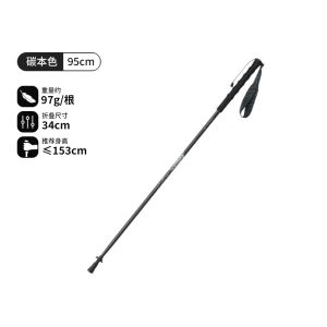 Naturehike dilipat tiang trek serat karbon Ultralight folding tongkat mendaki outdoor trail running tongkat jalan dengan pelindung tip getah & beg simpan barang