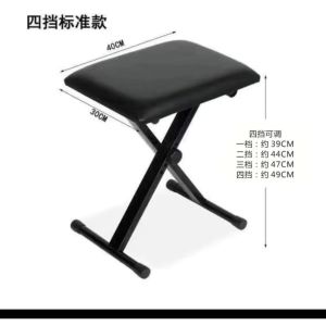 Premium Cushion Piano Bench Keyboard Bench Piano Seat Keyboard Seat Keyboard Stool Piano Stool Foldable Keyboard Stand S