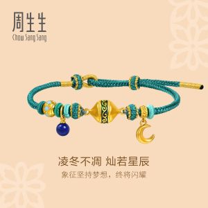 Chow Sang Sang 周生生 999 24K Gold & Lapis Lazuli Charm Bracelet for Women Size 22cm 95615B