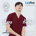 Uniform Studio ชุดสครับ Scrub ไม่กลัวยับ LzyTex สีแดงเบอร์กันดี้ Burgundy ชาย หญิง (Anti UV). 