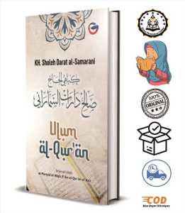 Ulum al-Qur’an soft cover