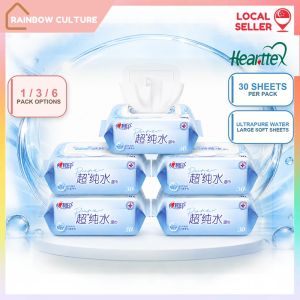 【Rainbow Culture】 【1/3/6Packs】心相印Hearttex Adult Wet Wipes 30 Sheets Ultrapure Water Large Moist Cleansing Wipes for