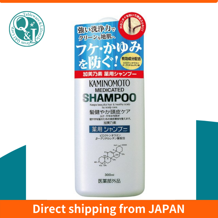 Kaminomoto Medicated Shampoo B&P 300ml/Keep Scalp Healthy/Prevent