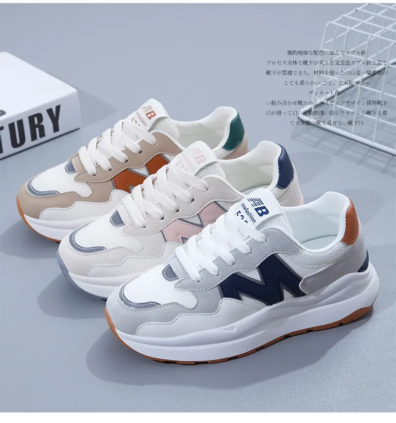 Fila store new balance