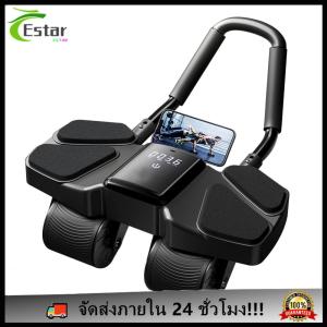 AB Roller Wheel Trainer กล้ามเนื้อหน้าท้องอัตโนมัติ Rebound AB ออกกำลังกายเครื่องออกกำลังกาย Core Trainer สำหรับสำนักงานออกกำลังกาย