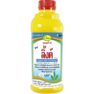 นูตริ ลิ้งค์ สารปรับสภาพน้ำ ขนาด 1 ลิตร #ออสก้าร์ #นูตริลิ้งค์