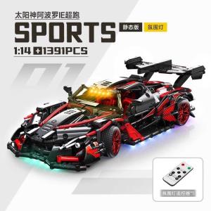 Xe Đua Lắp Ráp Tương Thích LEGO – Mô Hình Aston Martin Bugatti V12 Concept Ferrari – Đồ Chơi Điều Khiển Từ Xa