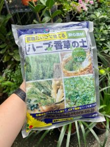 (SG Seller) Soil For Herbs 2L (Hanagokoro Japan)