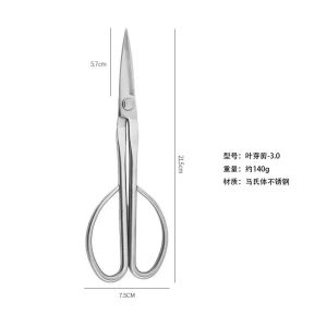 Stainless Steel Gardening Bud Floral Scissors for Flower Arrangement Bonsai and Leaf Special Small