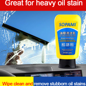 น้ำยาล้างฟิล์มน้ำมันรถยนต์สำหรับทำความสะอาดกระจก น้ำยาเคลือบผิวกระจก กำจัดคราบมัน