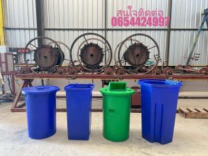 ถังขยะทรงกลม 120 ลิตร ผลิตใหม่