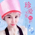 Electric Hair Thermal Treatment Beauty Nourishing Hair Care Hat Steamer SPA Cap. 