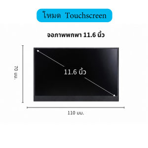 18" Portable Monitor 1080P IPS Wireless Casting | For Samsung/ Xiaomi Compatible Slim & Light | USB-C HDMI for Laptop PS4/PS5