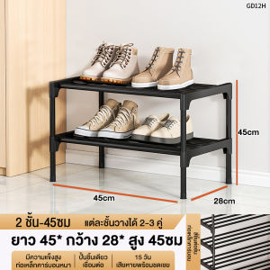 ชั้นวางรองเท้า ชั้นเก็บรองเท้า ที่วางรองเท้า ที่เก็บรองเท้า มีให้เลือก 3/4/5/6/7 ชั้น  ชั้นรองเท้า เหล็กคาร์บอนหนาขึ้น พร้อมส่ง