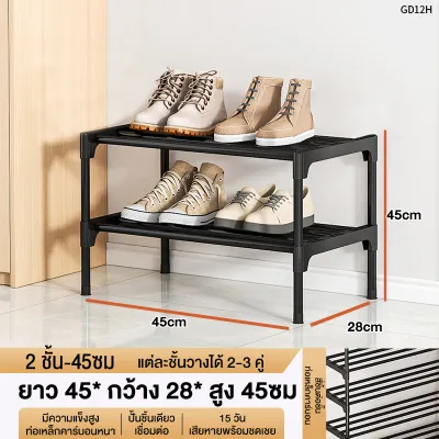 RORO ชั้นวางรองเท้า ชั้นรองเท้า โครงเหล็กคาร์บอน ปรับขนาดตามต้องการได้ วางได้ 20 คู่ รับน้ำหนัก 50 กก.