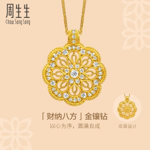 CHOW SANG SANG 周生生 999.9 24K Solid Gold Cultural Blessings Diamond Mandala Necklace for Women Size 47cm 95655N