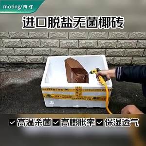 LZD  Coconut Shell Brick Nutrient Soil Universal Coconut Bran Brick Succulent Seedling Soil Planting Flowers Planting Vegetables Planting Soil Climbing  Coconut Shell