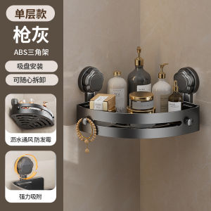 AE Suction cup no-drill adhesive triangular shelf bathroom storage rack no-drill bathroom organizer towel rack